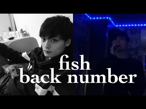 fish/back number（カバー）