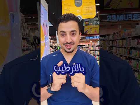 مرطب مميز للوجه