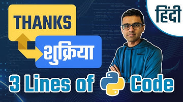 Build language translator with 3 lines of python code In Hindi