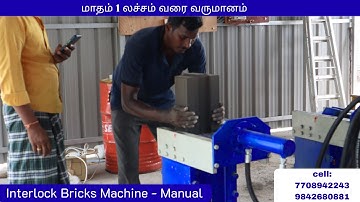 Interlock Brick Making Machine Working Video | Live Production #interlockingbricks #brickmachine