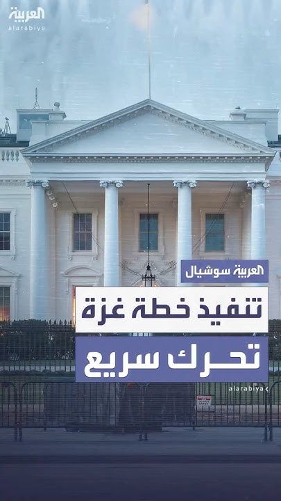         
 - نشر قبل 31 دقيقة