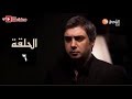 وادي الذئاب الجزء التاسع الحلقة 6 مدبلج 