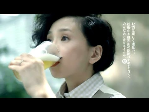 永作博美 : 金のオフ (201110)