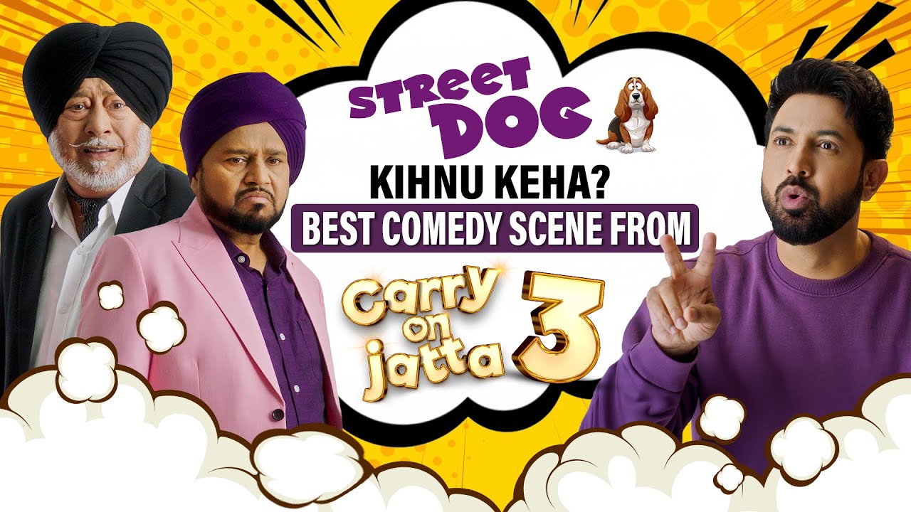 Carry On Jatta 3 Best Comedy Scene | Gippy Grewal | Jaswinder Bhalla | Chaupal Latest Punjabi Movie