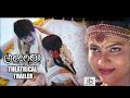 Atharillu theatrical trailer - Sai Ravi Kumar, Athidi Das