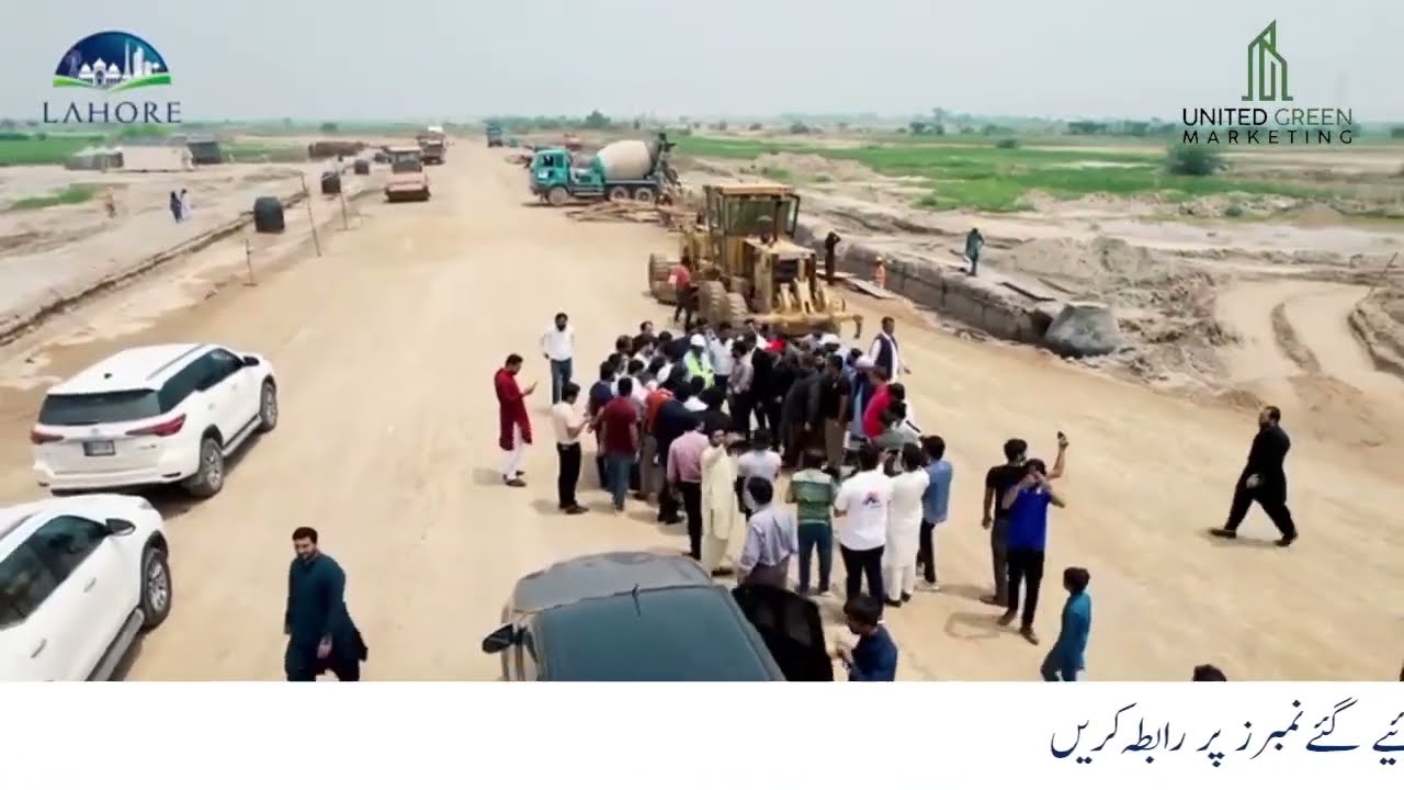 Lahore Smart City development and site visit 