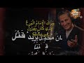 هذا البحر الذي بيننا    نجومي
