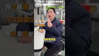 One-Shot Forming! The Precision Secret of Automotive Camera Housings 🔧