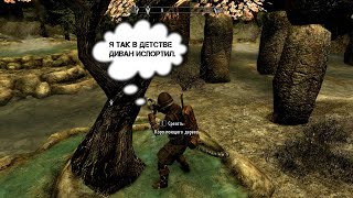 :  . #89  . TES V Skyrim