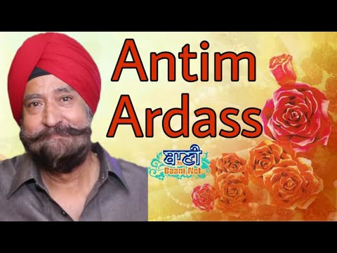 Live-Now-Antim-Ardass-S-Satpal-Singh-Tilak-Nagar-16-May-2021