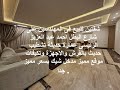 شقتين للبيع فى المهندسين على شارع البطل احمد عبد العزيز الرئيسى عمارة حديثة تشطيب حديث بالفرش 