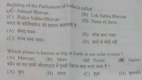 Laboratory Assistant post code 875 question paper solved according to official answer key, hpssc