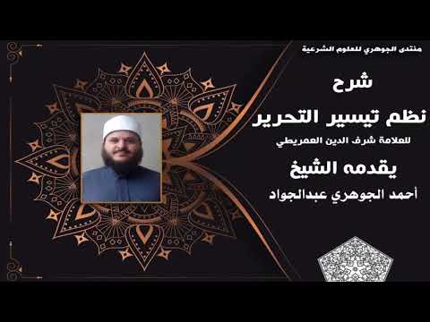 شرح فتح القدير 26