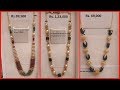 Latest Gold Pearl Beads Mala Designs With Price | Ruby Emarald And Pearl Chain Designs In Gold