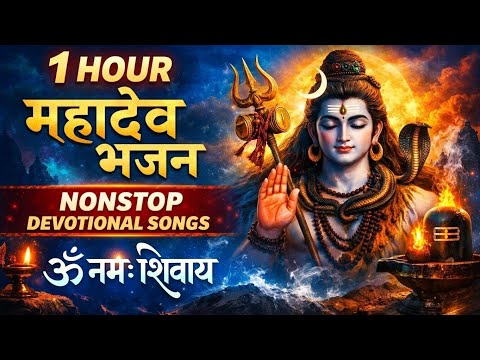 1 Hour Nonstop Mahadev Devotional Songs | Fusion Music #mahadev #shiva #shivamantra #shivamantra