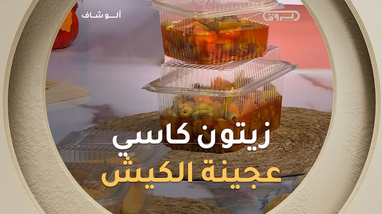 ألو شاف| 