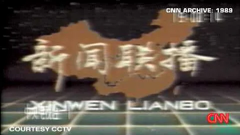 1989年6月4日中国中央电视台新闻联播节目（前5分钟） - 天天要闻