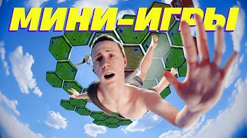 Мини-игры в Rust/Раст