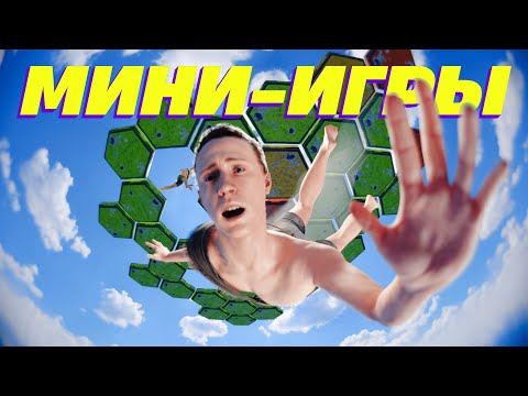 Мини-игры в Rust/Раст