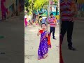 উজান দে-শ থেকে গান 😂| funny kids dance