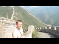 Китай. Интервью с Великой Китайской Стены