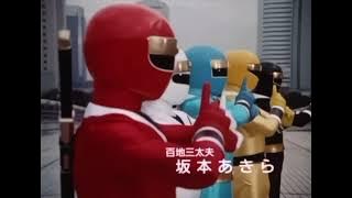 忍者戦隊カクレンジャー OP 1994