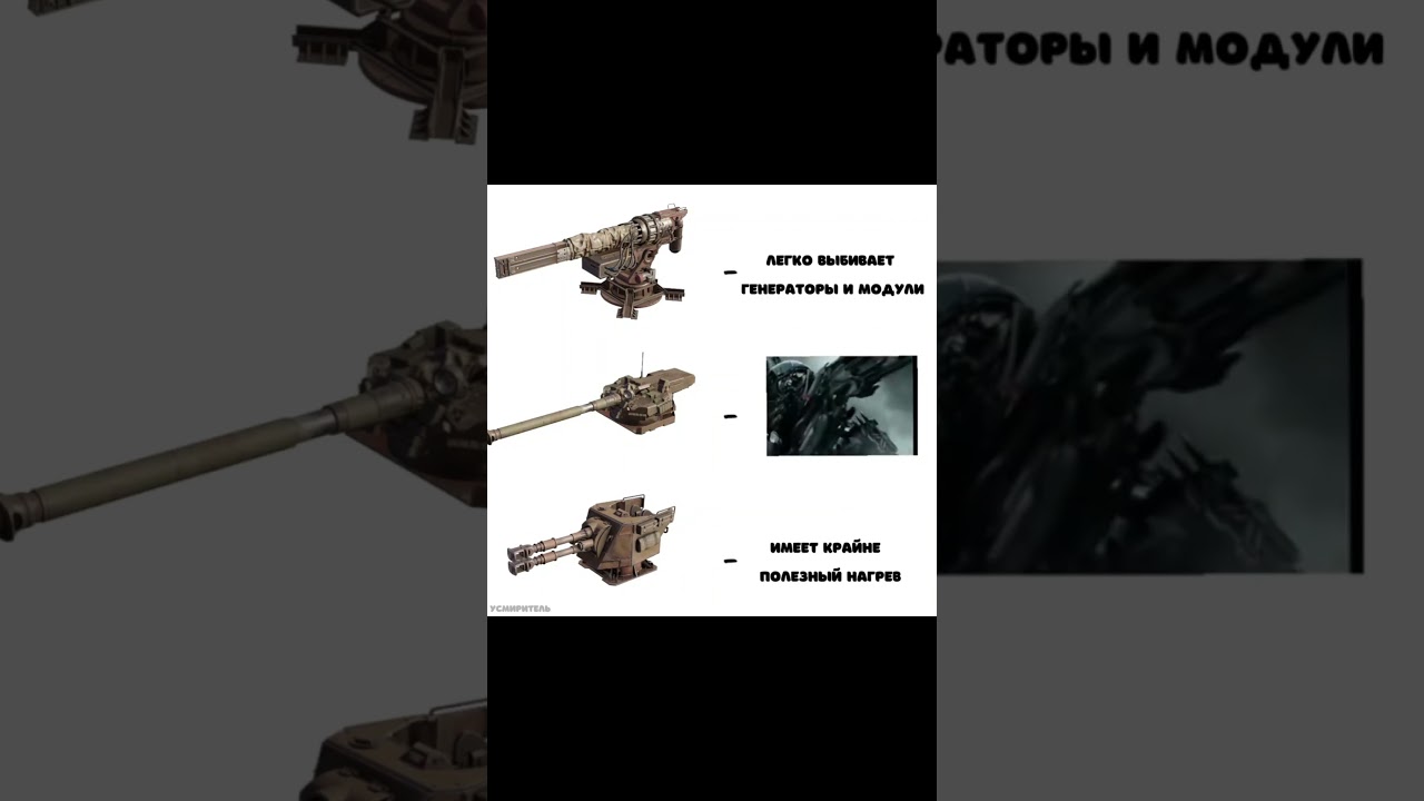 Тайфуны это вещь 