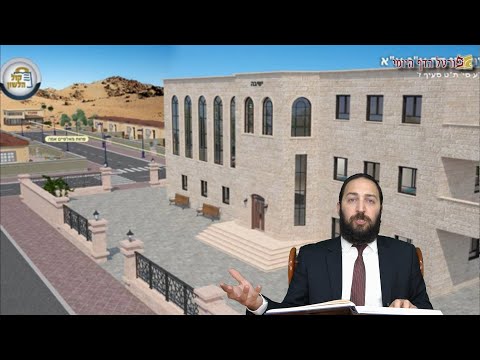 עירובין עג א - Youtube