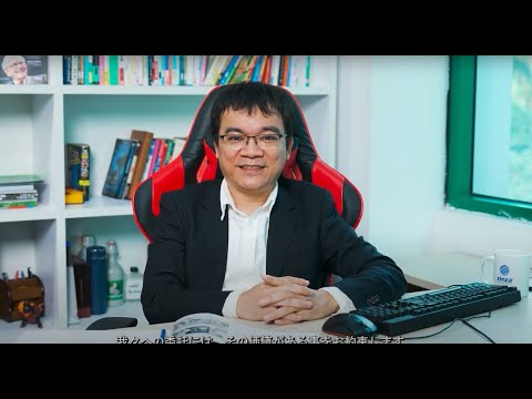 Zinza Technology Company Introduction