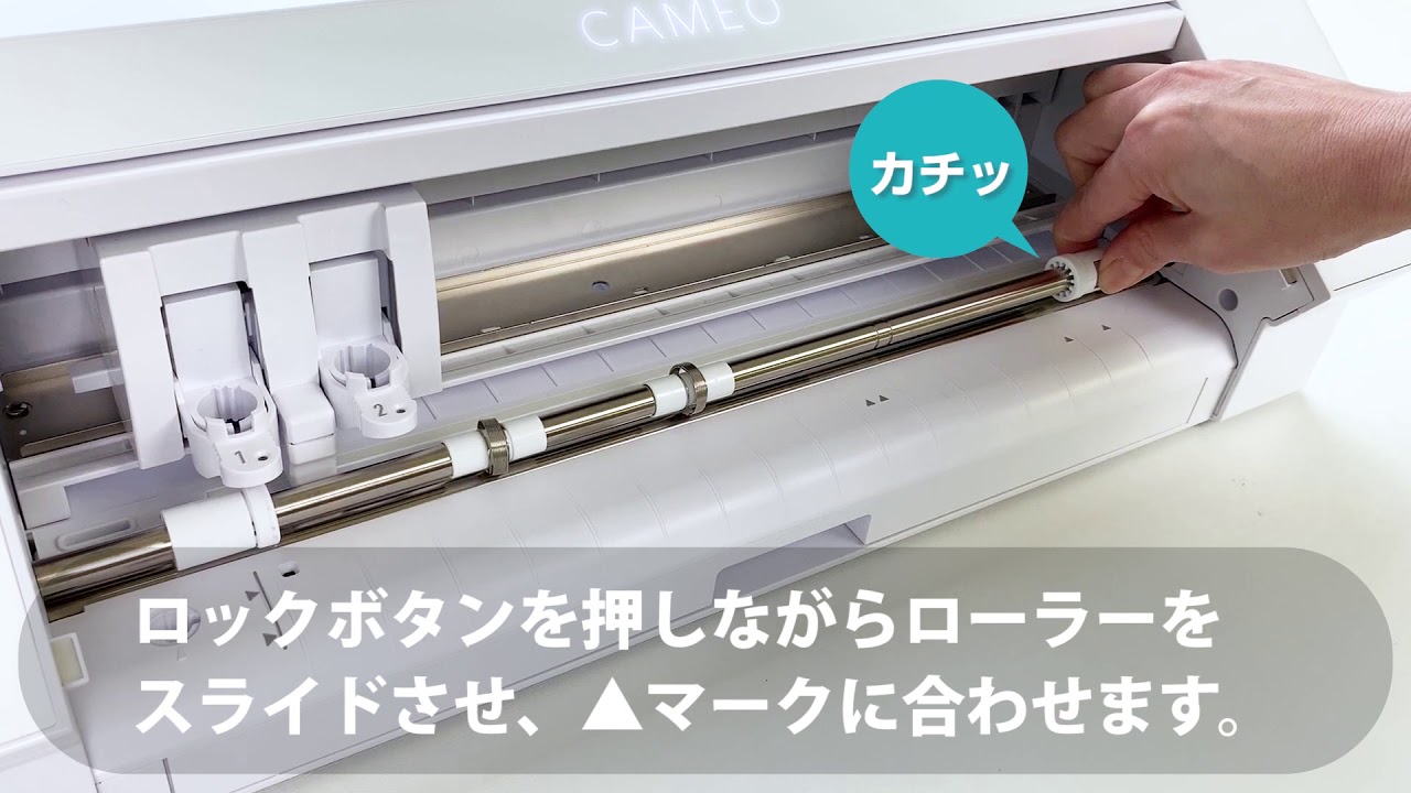 Silhouette CAMEO 4 メディアのセット [台紙] - YouTube