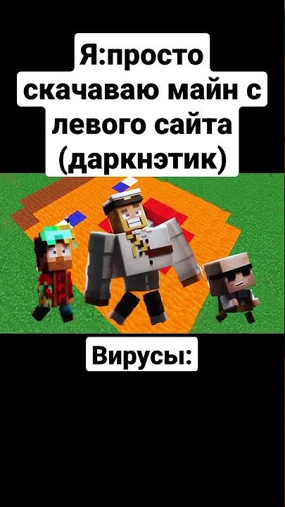 Мемы - YouTube