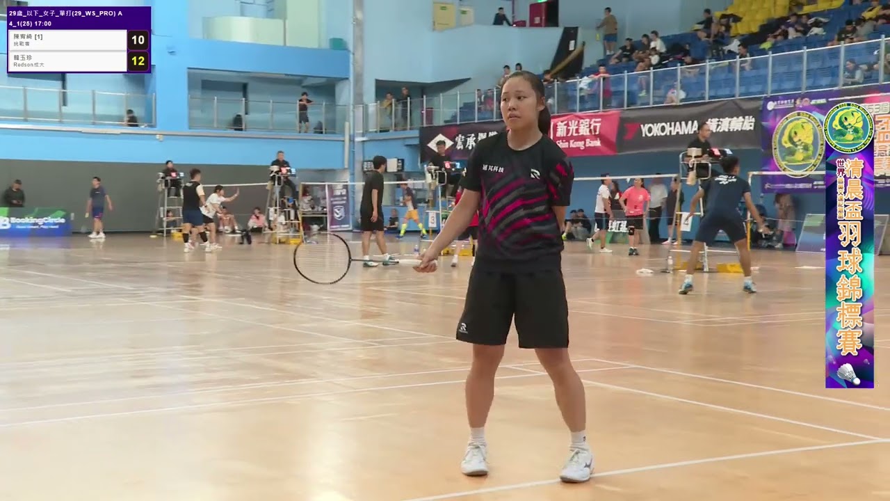 [轉播]OPEN U29 WS(韓玉珍 vs陳宥綺)2025清晨盃羽球賽/球評:白馭珀