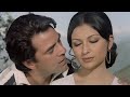 Dharmendra और Sharmila Tagore रोमांटिक सीन | Ek Mahal Ho Sapno Ka | Romantic Scene