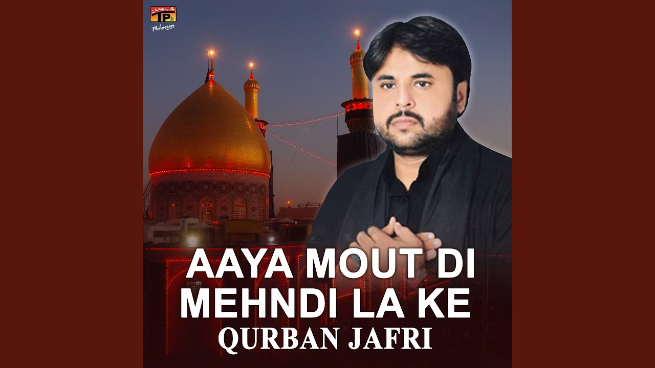 Hath Rasiyan Pa Ke Chadar Luta