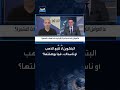 ما العوامل التي تقود عملة البتكوين، وكيف نقرأ تحركاتها المقبلة؟