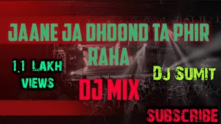 Jaane Ja Dhoond Ta Phir Raha | Dj Remix | Kishore Kumar |