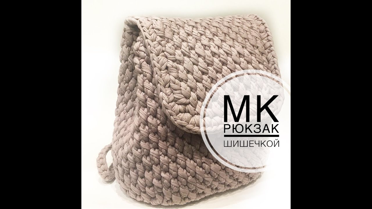 Рюкзак узором 