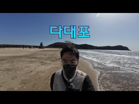 바다명상하러 나온 쉼청년. 진정한 쉼이란 무엇일까?