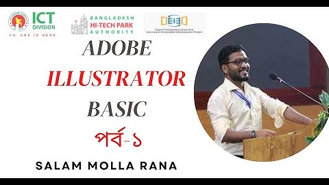 Adobe Illustrator basic Training Class-1 Pathfinder, shape builder tool/Bangla
