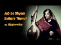 Jab se shyam sidhare thumri  ujjayinee roy  raag kafi