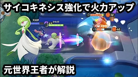 サーナイト強化 Mp3