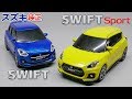 【スズキ純正】スイフト・スイフトスポーツ プルバックミニカー / SUZUKI SWIFT・SWIFT Sport MINIATURE CAR