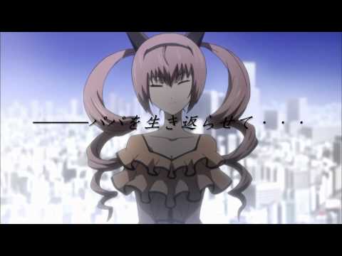 【MAD】Steins;Gate　×　fortissimo-the ultimate crisis