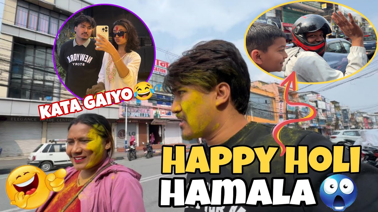Happy Holi Ramilo Vayo 🤣❤️