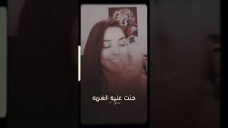 سناء العلمي انذليت قدامه