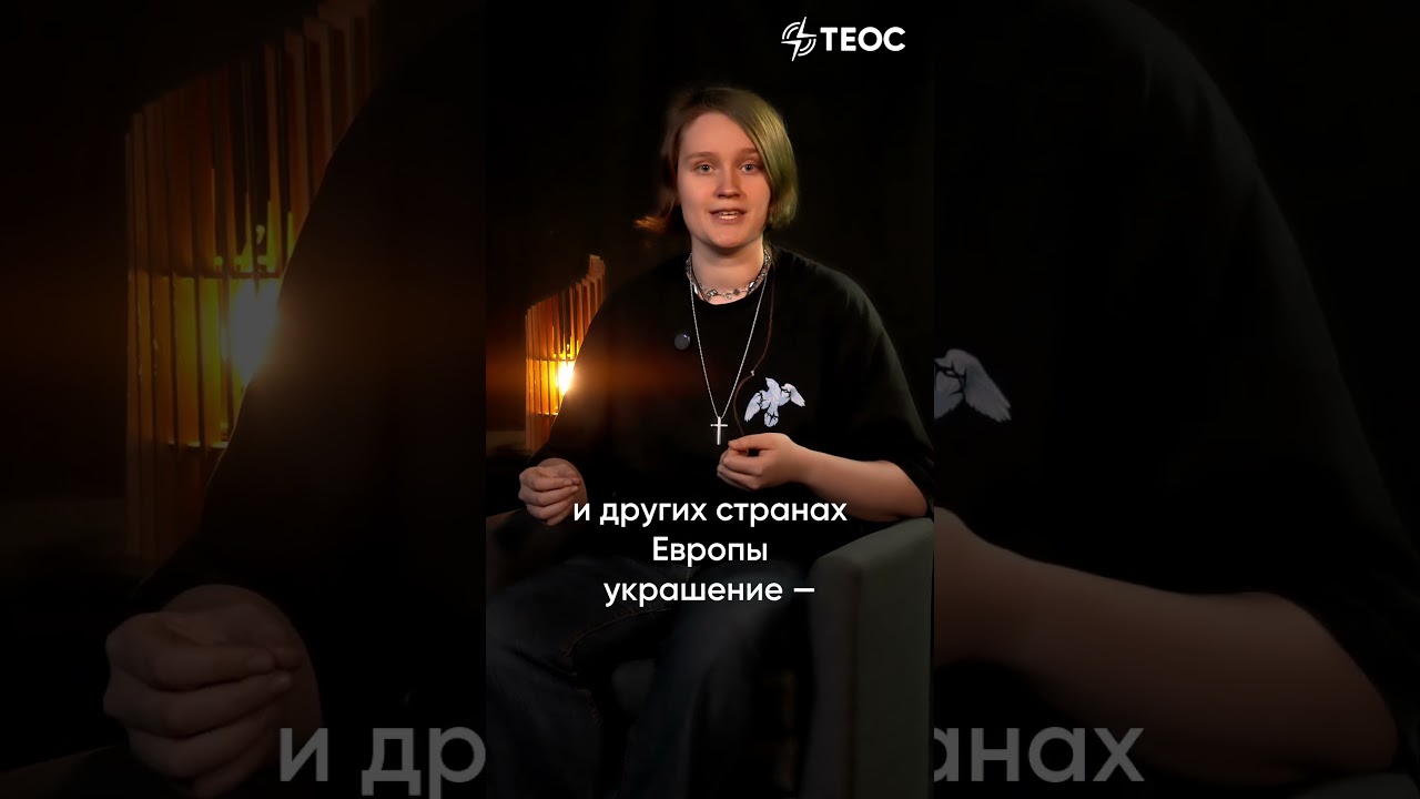 Бесконечное сияние