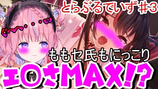 [LIVE] 【ゲーム配信】メイドさんだって美少女サキュバスとイイコトしたい！【桃星める】
