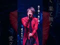 #架空の森 / #GLAY 💿18th ALBUM『旅する理由を待ちながら』10/21(水)発売