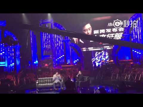 20150908 王杰南宁演唱会 发布会现场歌迷拍摄