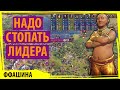 КХМЕРЫ вообще не лидеры на этой планете! Кто угодно, но не они! Серия №5 Sid Meier&#39;s Civilization VI